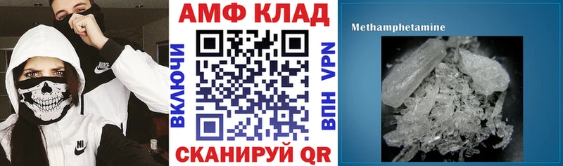 Amphetamine Розовый Пучеж