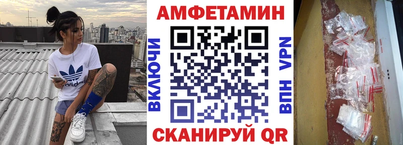 Купить  Пучеж  Amphetamine Розовый 