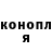 Кодеиновый сироп Lean Purple Drank Mikalar