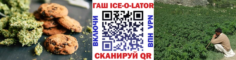 Купить где  Пучеж  Еда ТГК марихуана 