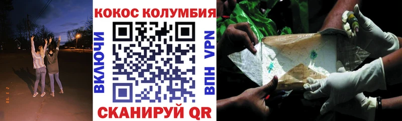 Купить  Пучеж  КОКАИН Эквадор 