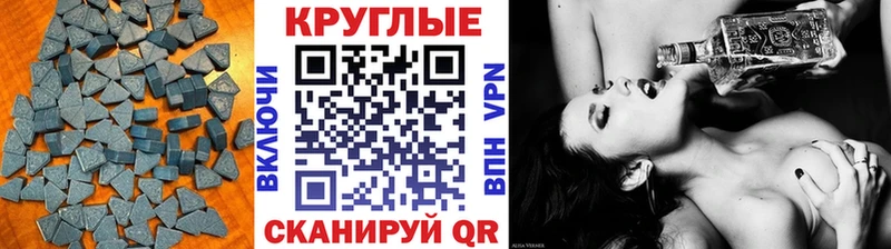 Купить закладки  Пучеж  Экстази круглые 