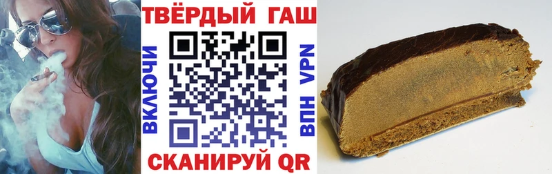 ГАШ убойный  Купить где  Пучеж 