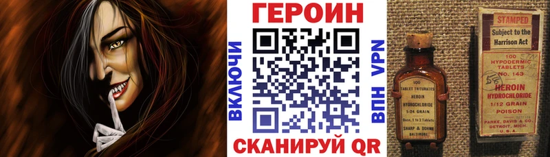 Купить  Пучеж  Героин герыч 
