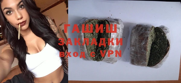 apvp Вяземский