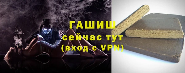 прущая мука Вязники