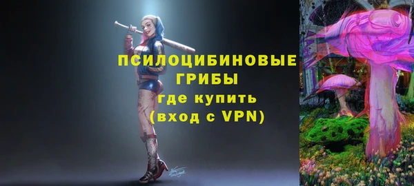 марихуана Вязьма