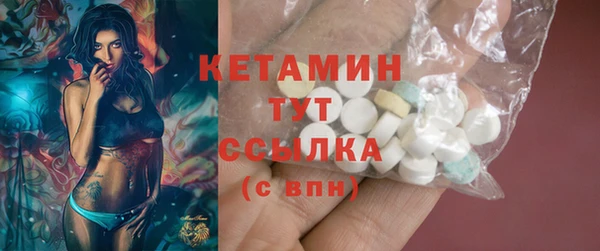 марихуана Вязьма
