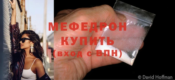 марихуана Вязьма