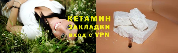 марихуана Вязьма