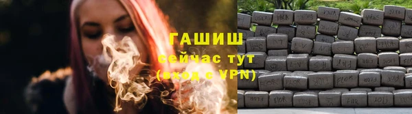 марихуана Вязьма
