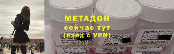 марихуана Вязьма