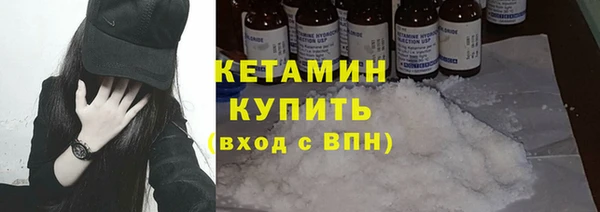 прущая мука Вязники