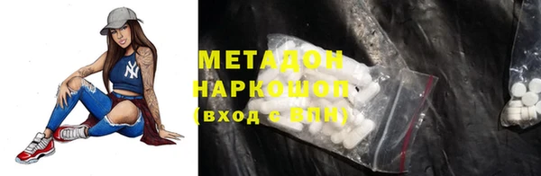 марихуана Вязьма