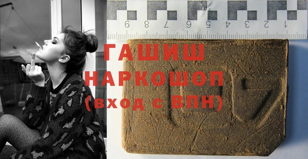 apvp Вяземский