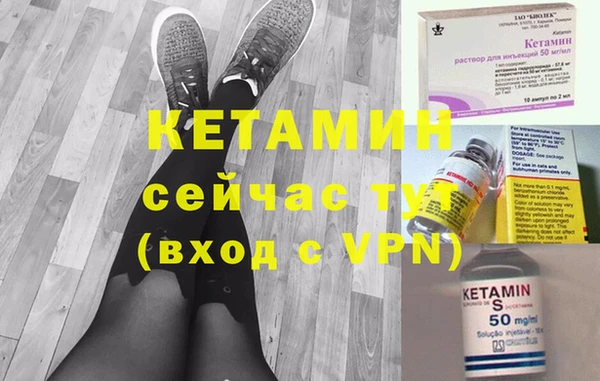 прущая мука Вязники