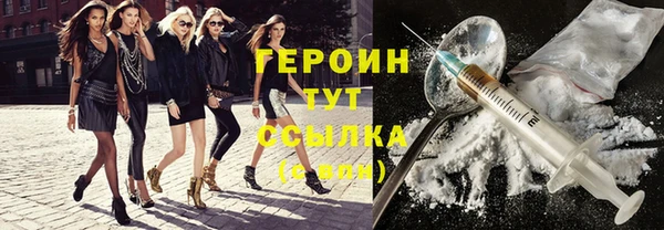 марихуана Вязьма