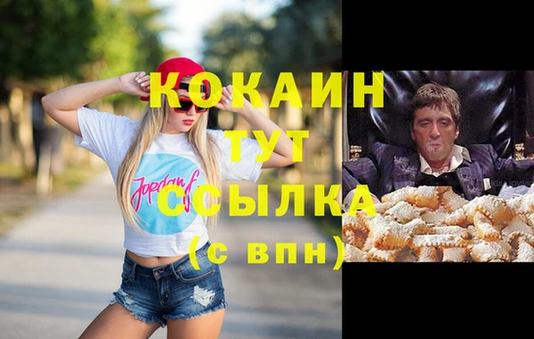 марихуана Вязьма