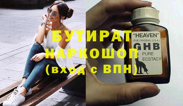 прущая мука Вязники