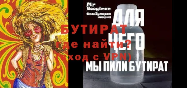 марихуана Вязьма