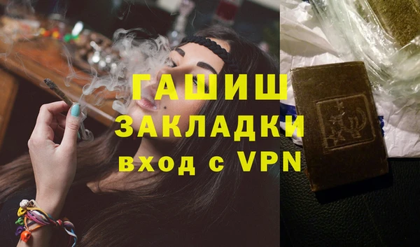 apvp Вяземский