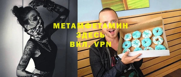марихуана Вязьма