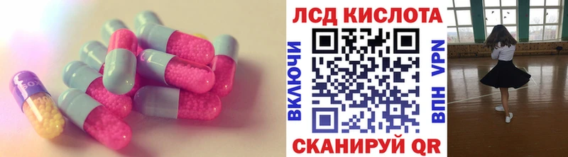 ЛСД экстази кислота  Купить где  Пучеж 