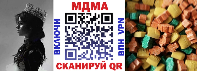 Купить закладки  Пучеж  MDMA кристаллы 