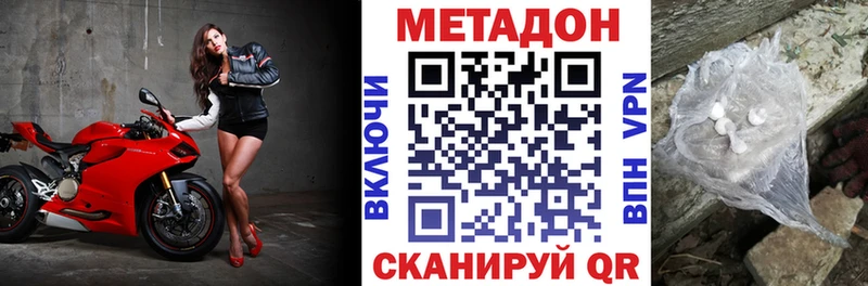 Купить  Пучеж  МЕТАДОН мёд 